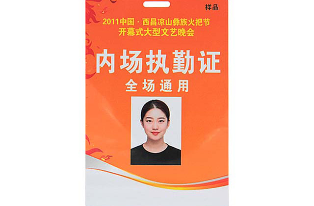 您是否見過這樣的鑰匙扣卡? 您是否見過這樣的鑰匙扣卡?