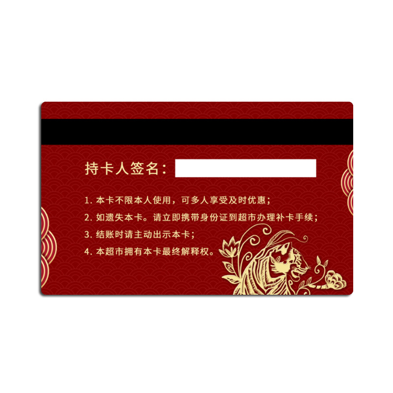 RFID卡RFID復旦卡片工廠RFID高頻芯片智能卡廠家2