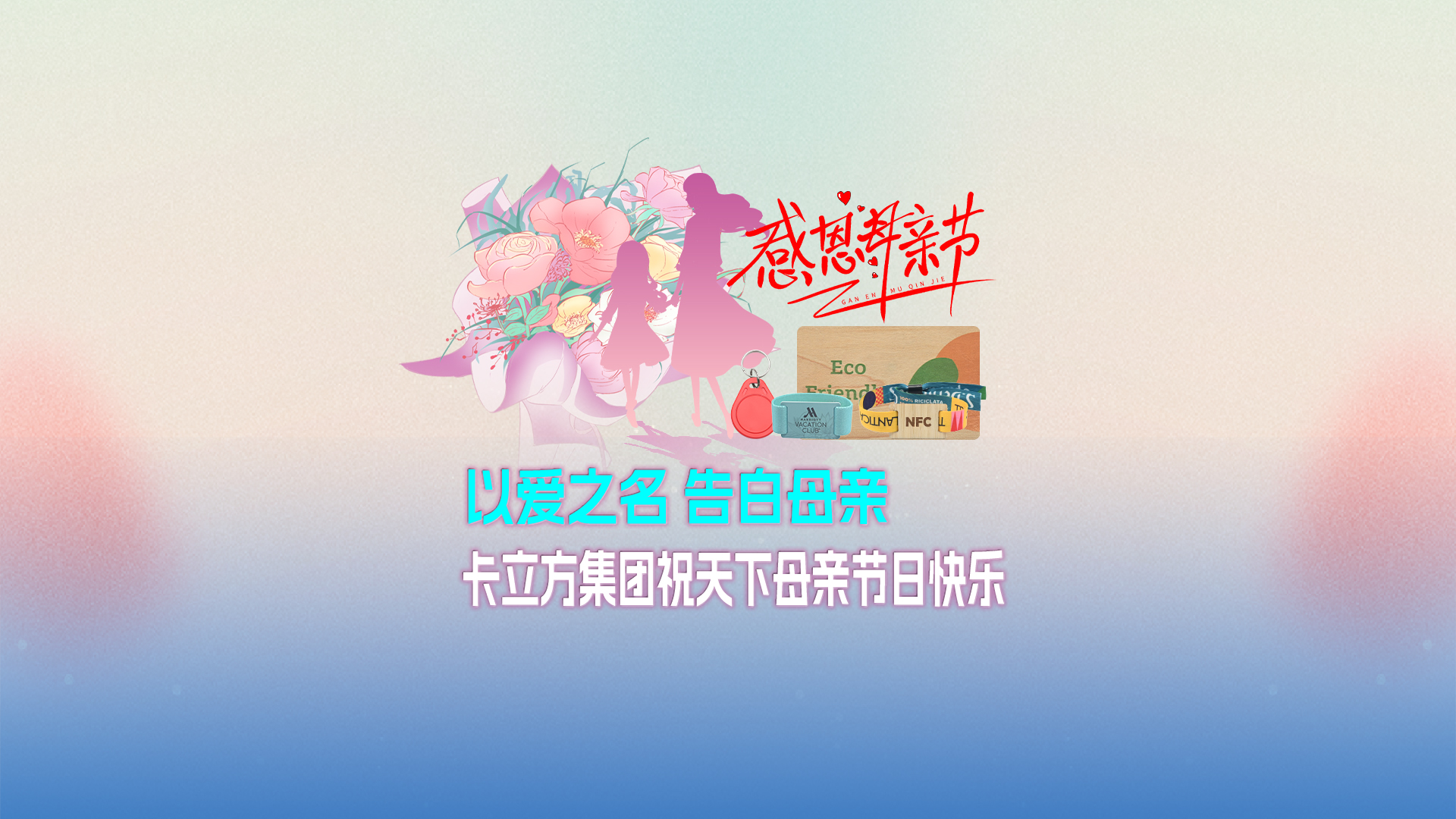 微信圖片_20250509090549 微信圖片_20250509090549