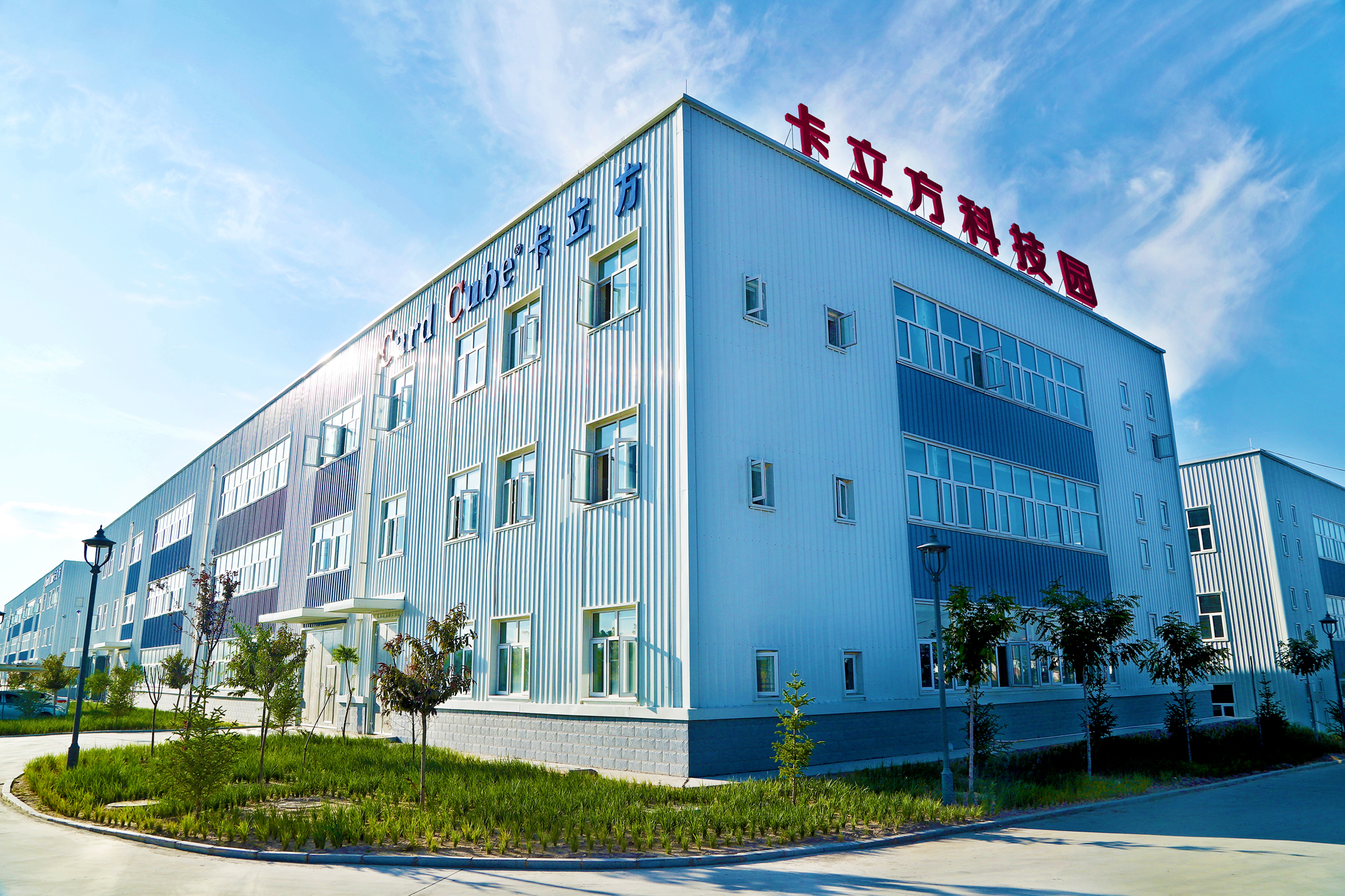 卡立方集團RFID硅膠手環新品震撼上市，引領NFC硅膠腕帶新潮流