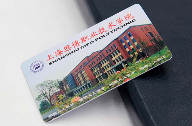 2007年中國國際智能卡和電子標簽采購洽談會