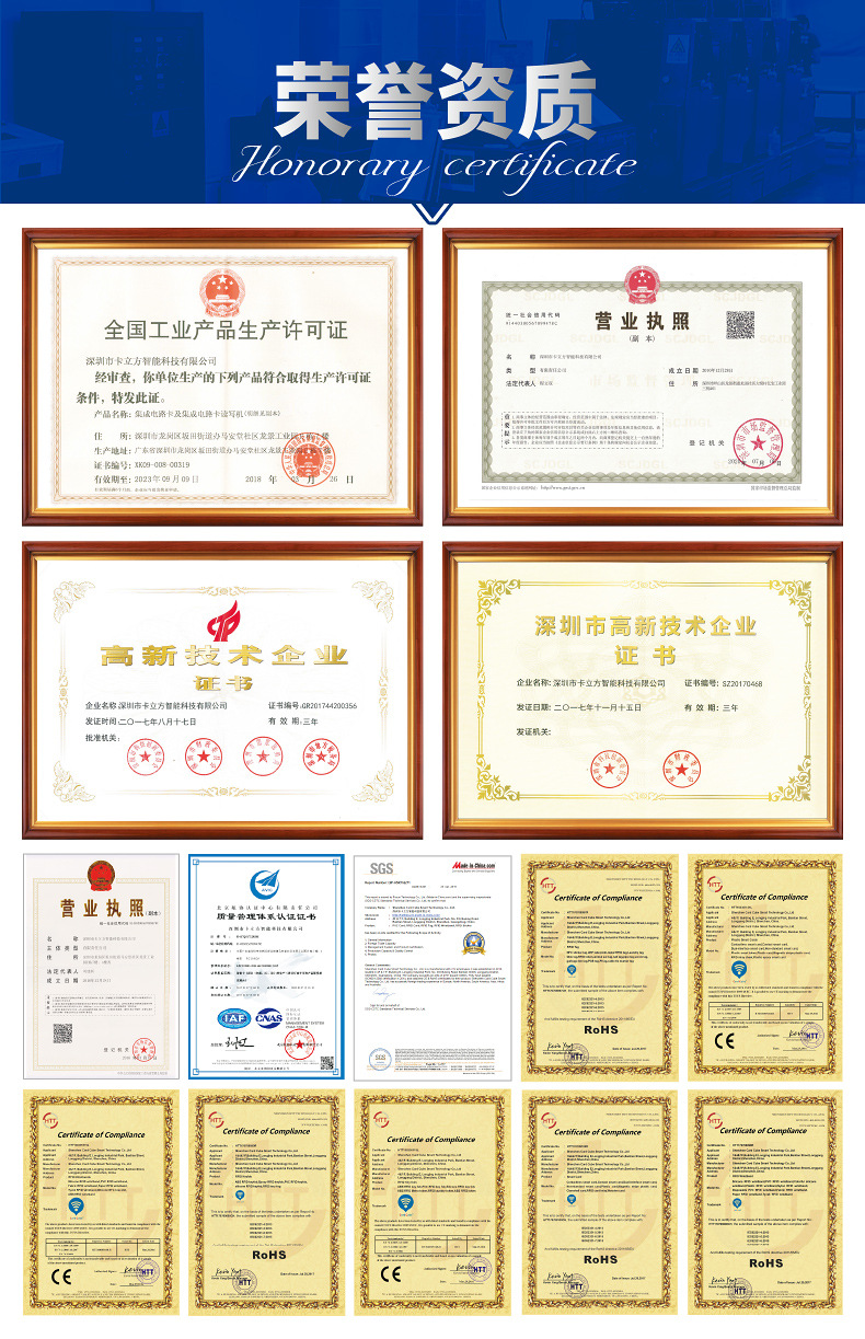 戶外運動松緊腕帶14