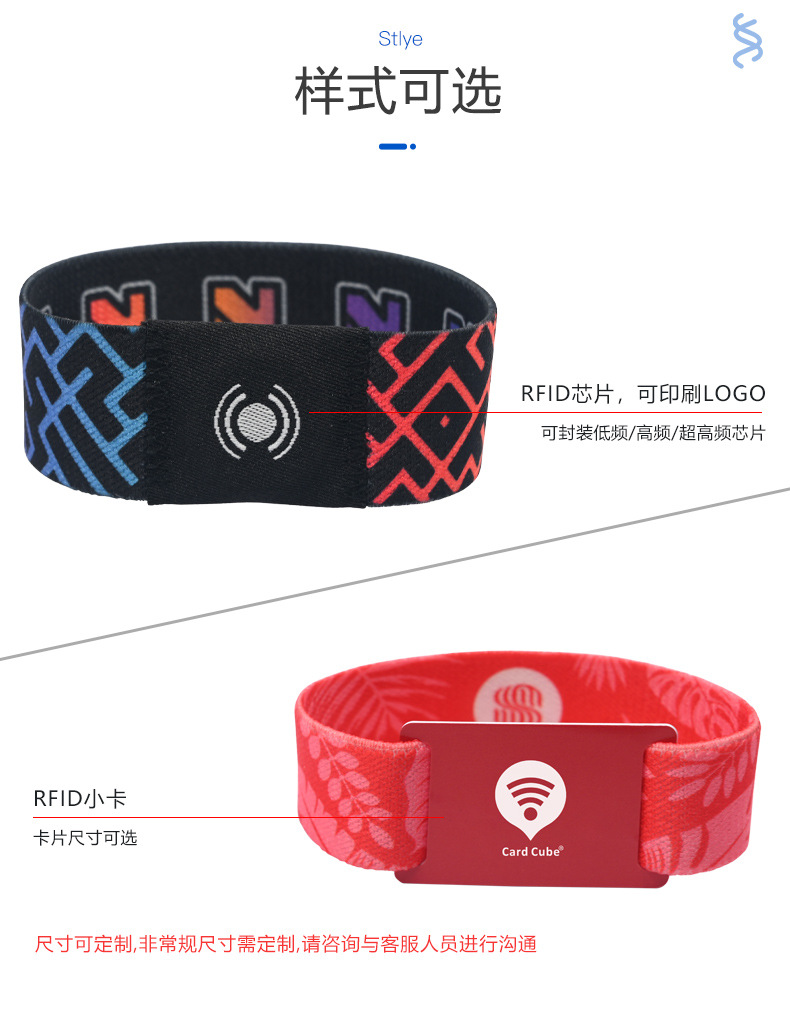 戶外運動松緊腕帶3