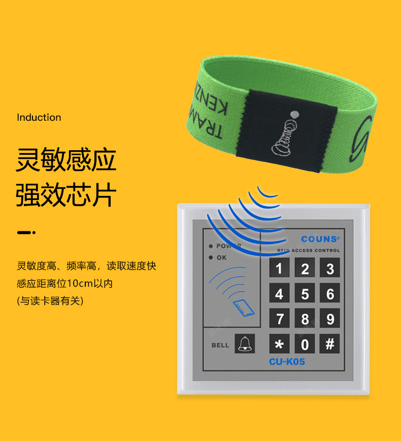 戶外運動松緊腕帶5