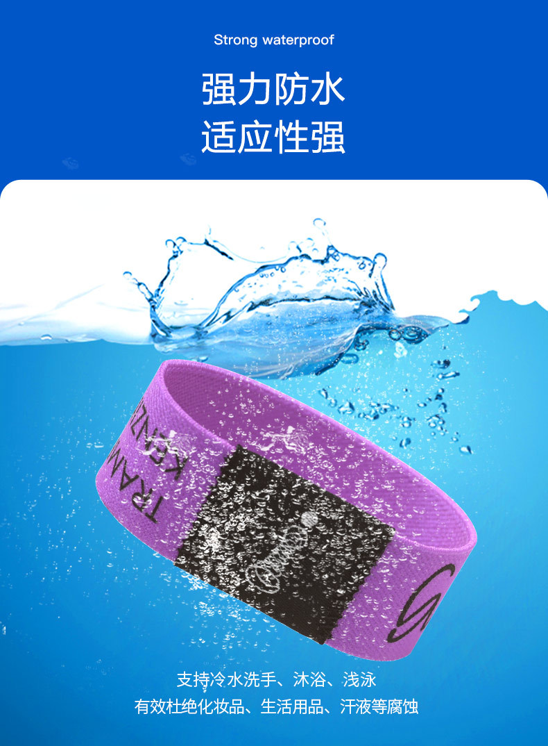 戶外運動松緊腕帶6