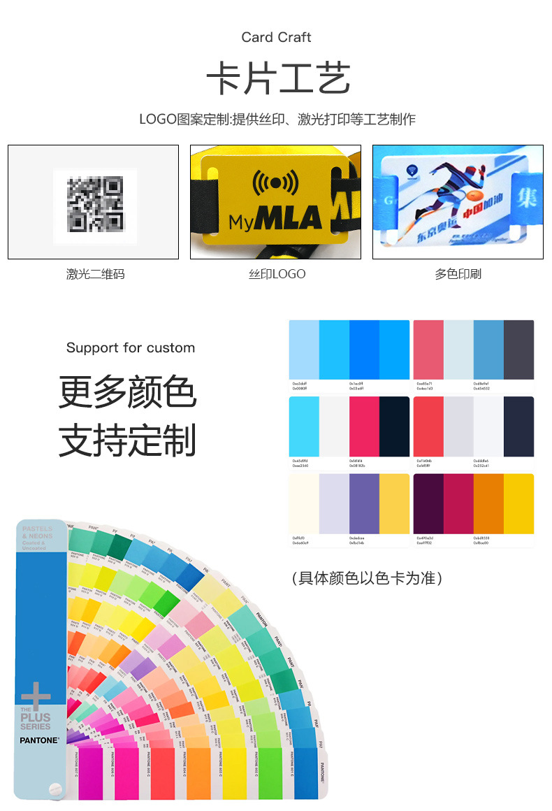 戶外運動松緊腕帶8