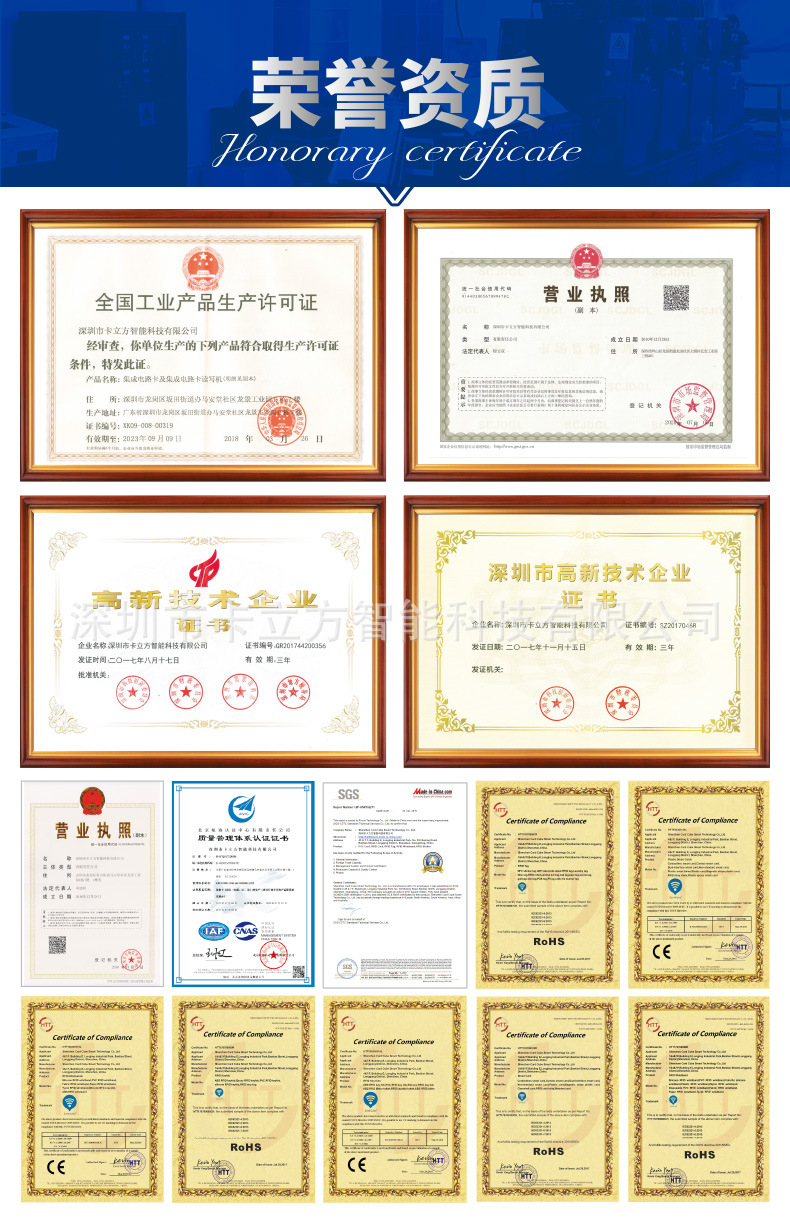 id門禁卡制作廠家8