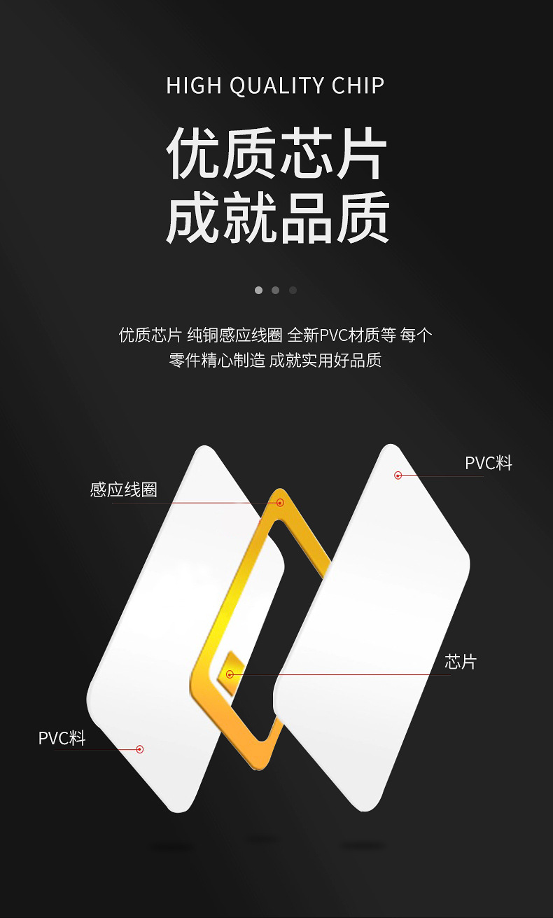 PVC磨砂卡專業制作3